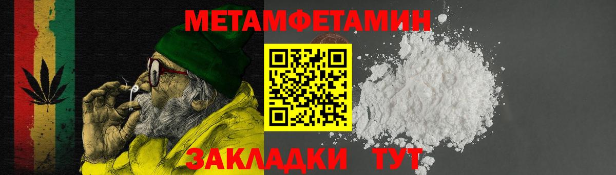 АМФ  Вход с VPN  Волжский  АМФЕТАМИН Premium 