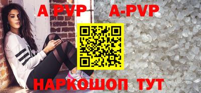 а пвп мука Владивосток