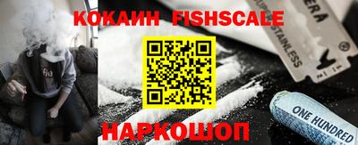 индика Владикавказ