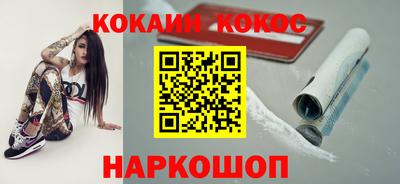 индика Владикавказ