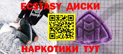 МДМА Вязники