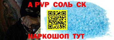 индика Владикавказ