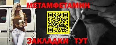 а пвп мука Владивосток