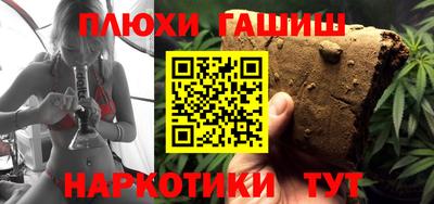 а пвп мука Владивосток