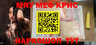 а пвп мука Владивосток