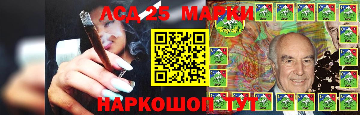LSD-25 экстази кислота  Лсд 25 экстази ecstasy    как зайти  Вход с VPN  Волжский 