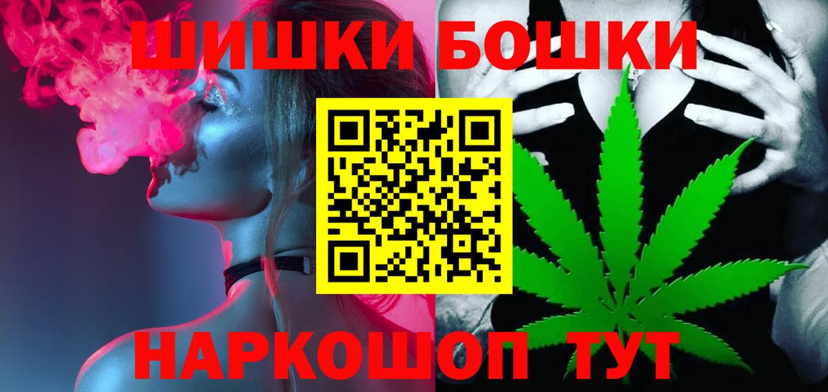 Каннабис ГИДРОПОН  Вход с VPN  Марихуана план  Марихуана LSD WEED  Волжский 